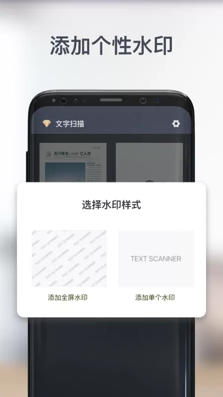 智能PDF扫描仪app最新版图3