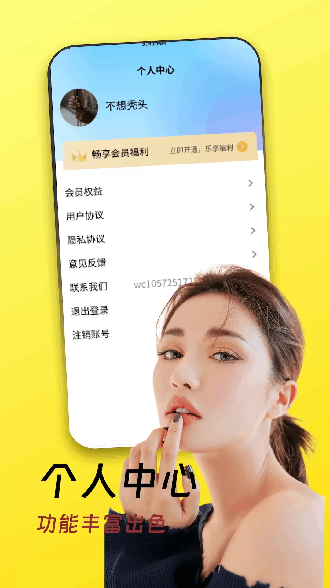 七彩视频下载最新版本图1