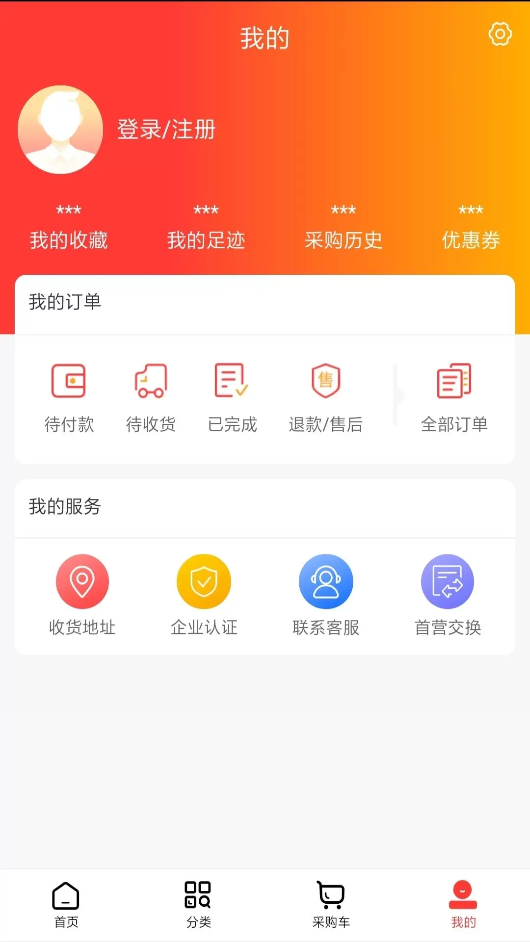 吉康药业最新版本图3