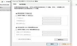 解决Windows 7中Com Surrogate已停止工作问题及关闭方法指南