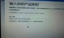 没有密钥怎么永久激活windows10企业版