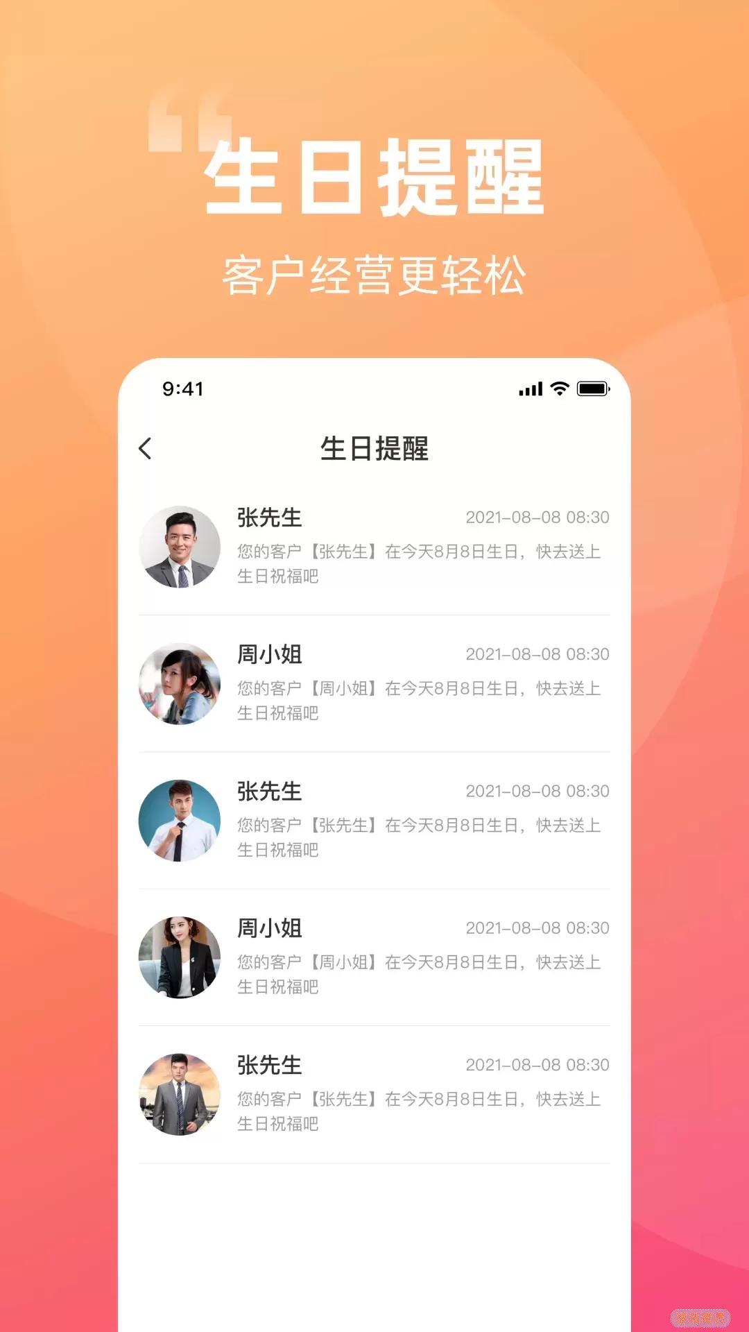 开灯下载app