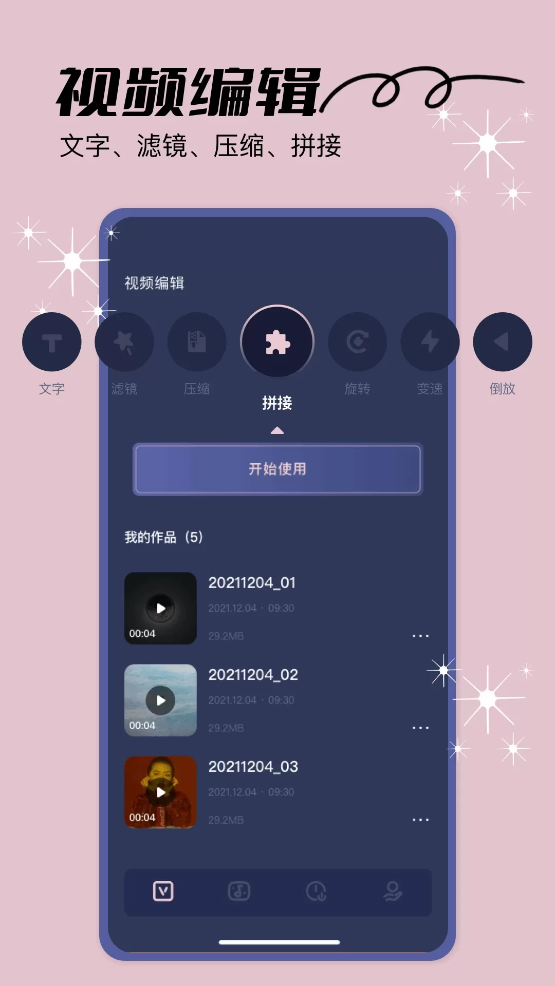 赤兔视频最新版图0