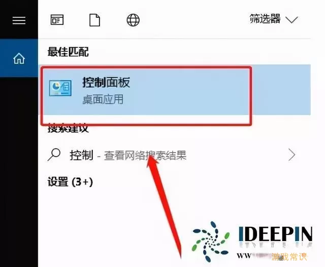 win10自启动设置界面