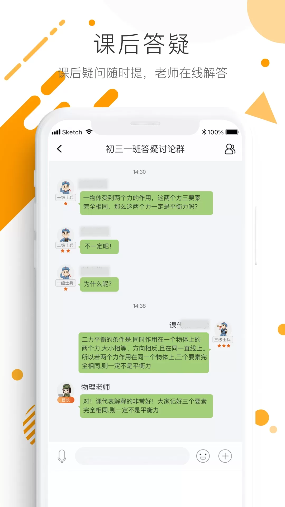 学优宝家长端官方免费下载图2