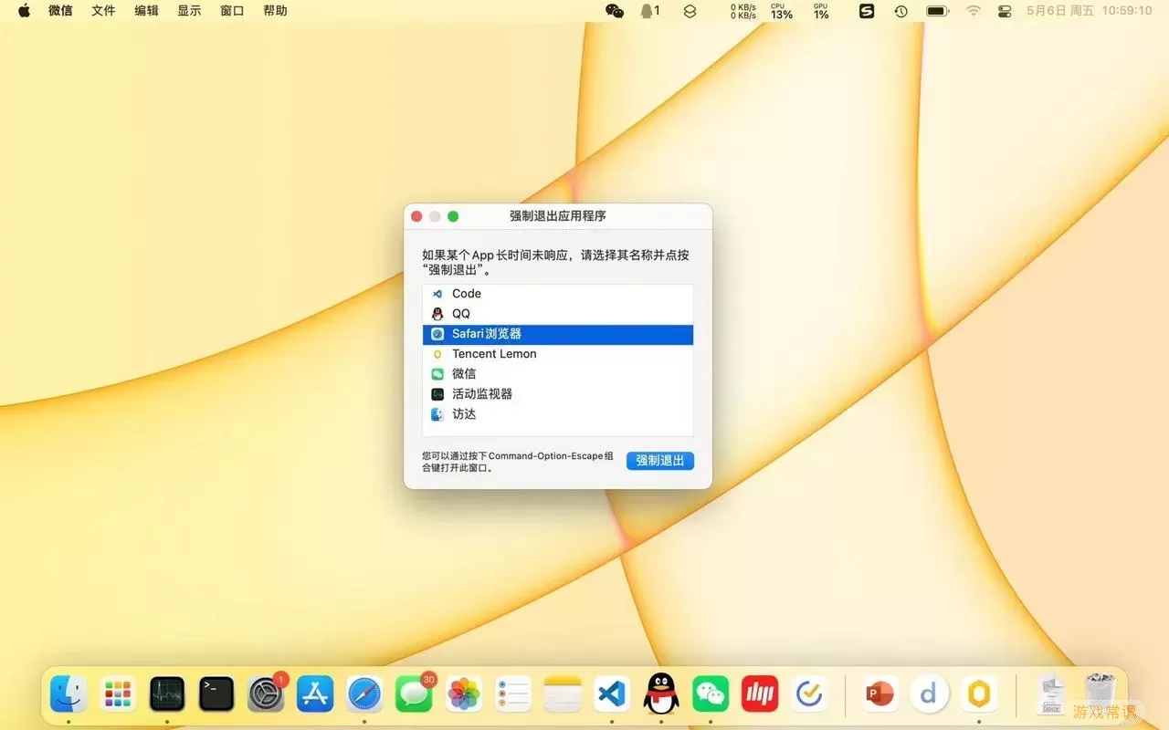 mac和windows的系统界面