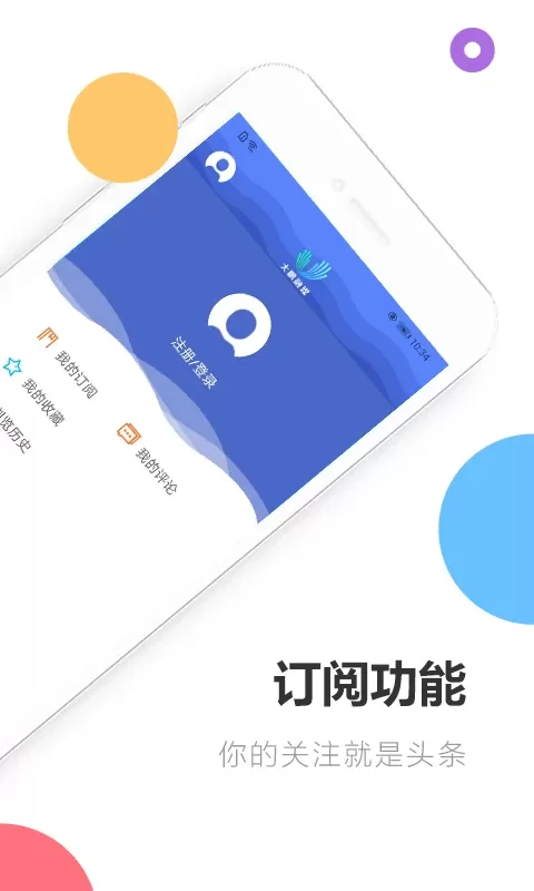 深爱大鹏下载最新版图3