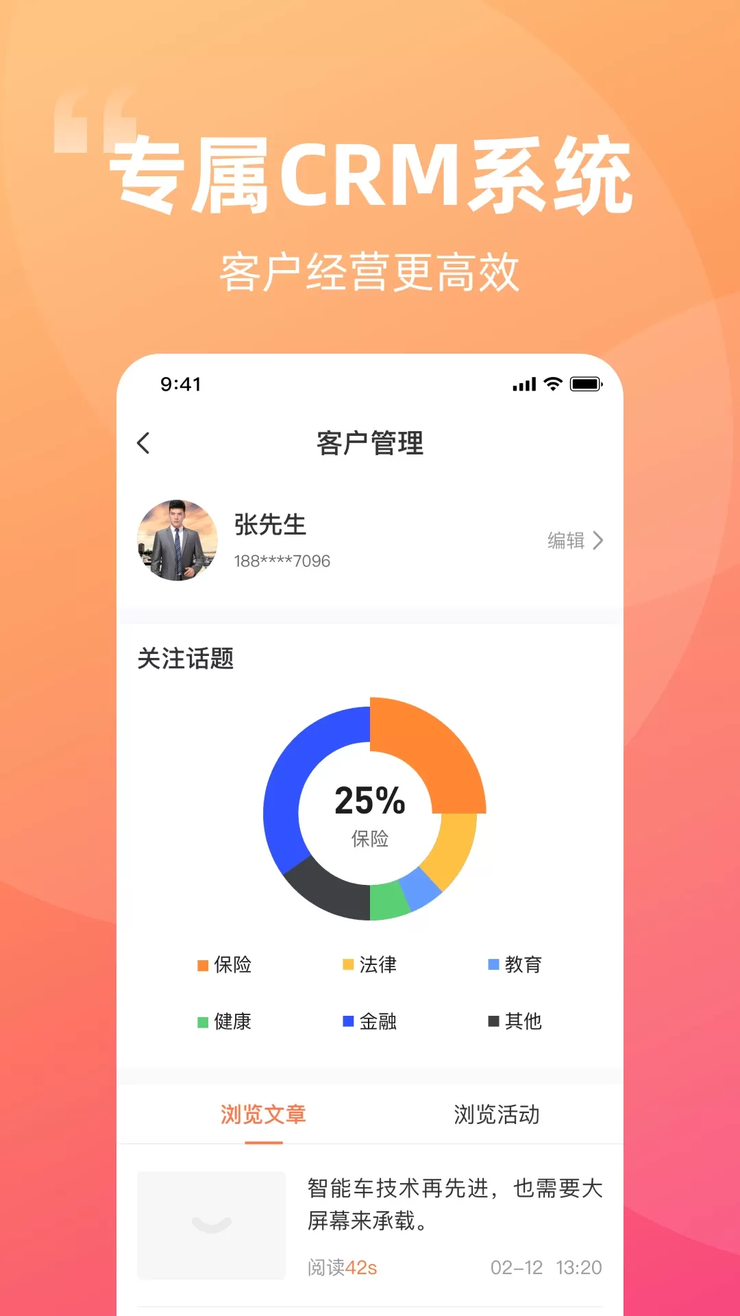 开灯下载app图3