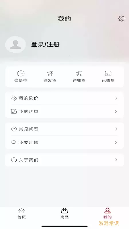 小桔点点官网版app