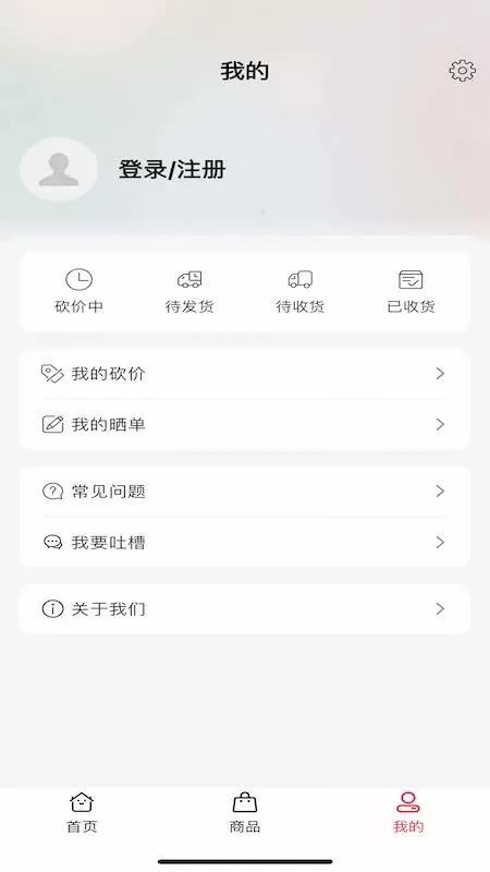 小桔点点官网版app图2