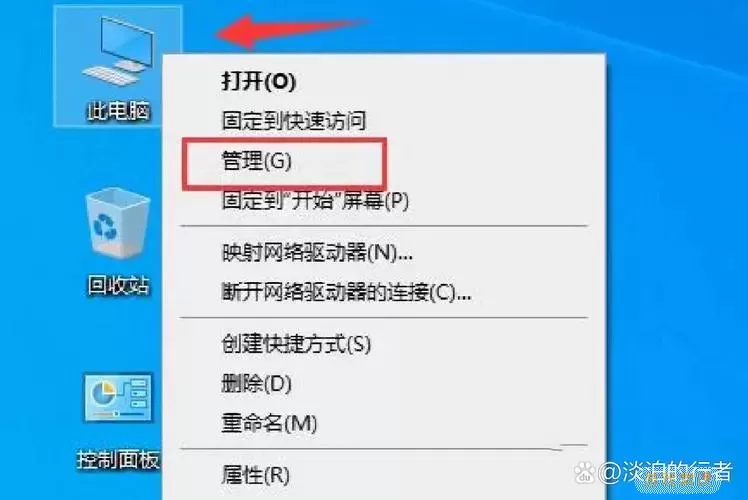 故障排除示例图