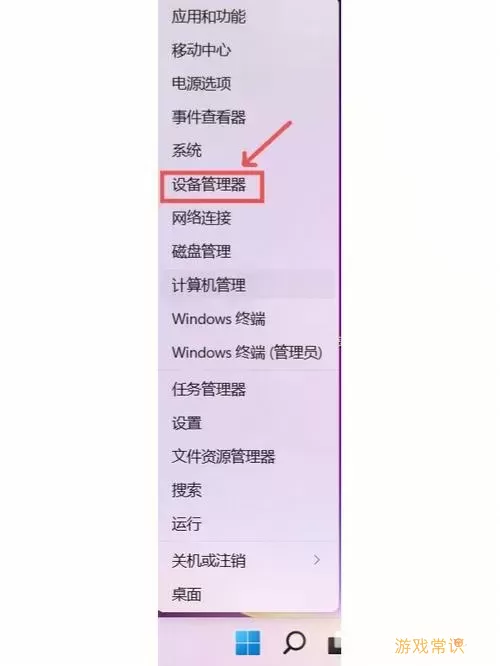 音量设置示例图