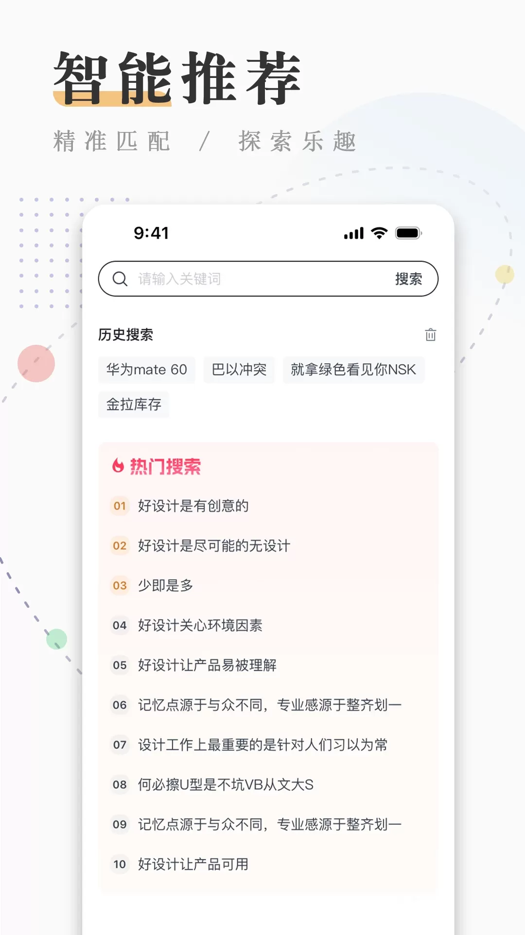 嗨转下载官方正版图1