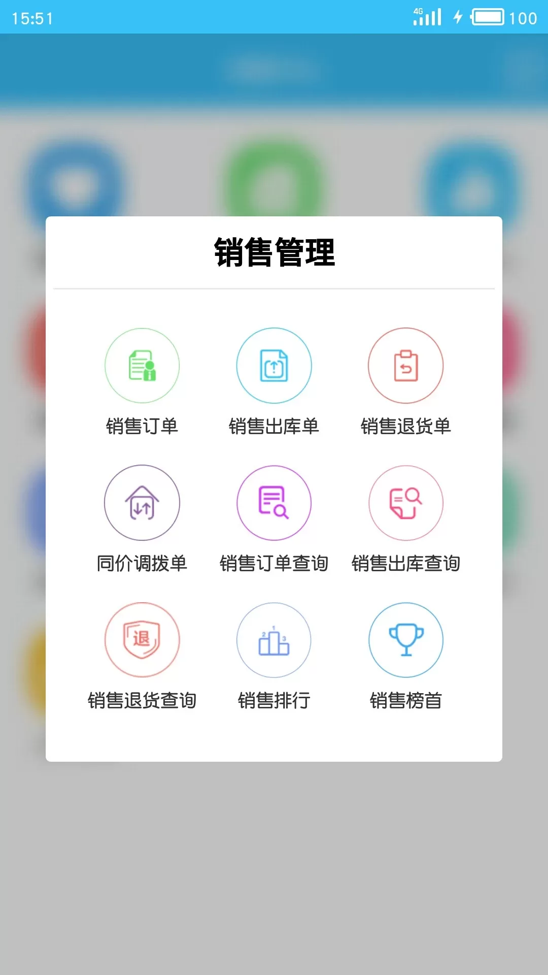 E小步官网版旧版本图2