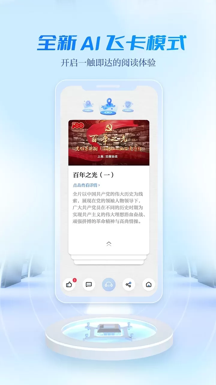 宜人宜宾下载手机版图1