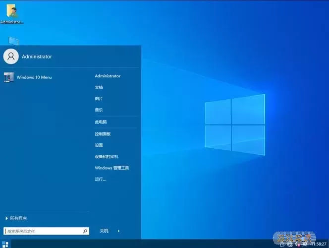 Win10精简版