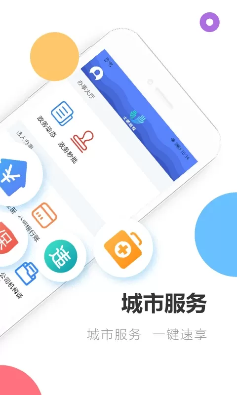 深爱大鹏下载最新版图1