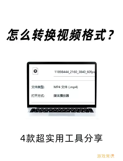 使用指南图