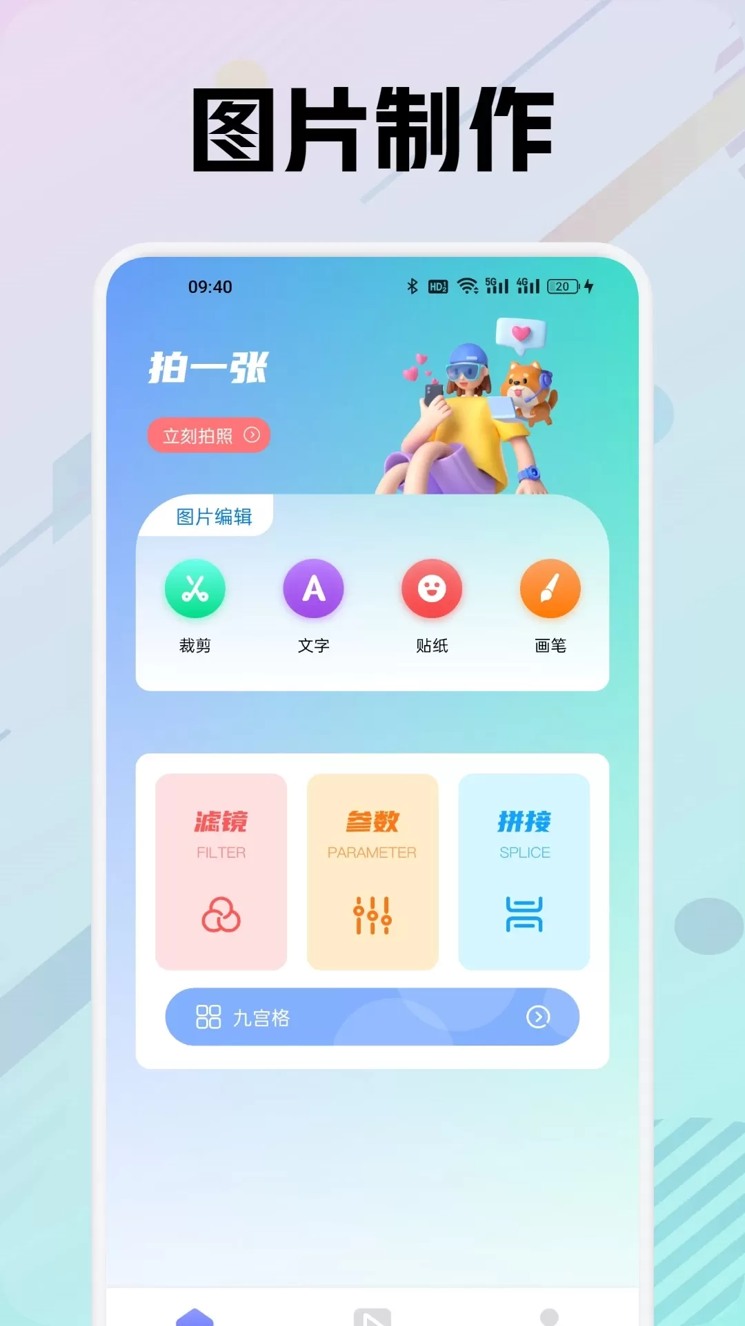 木星视频手机版图2