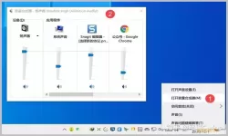 win10调为1音量依然比较大-win10调节音量没反应