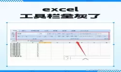 解决Excel表格无法打开的有效修复方法和步骤解析