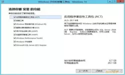 win10系统进入pe后如何恢复出厂设置方法