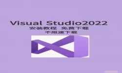 visual studio基本操作