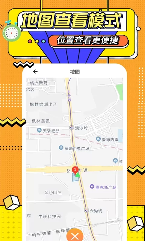 运动计时器app下载图3