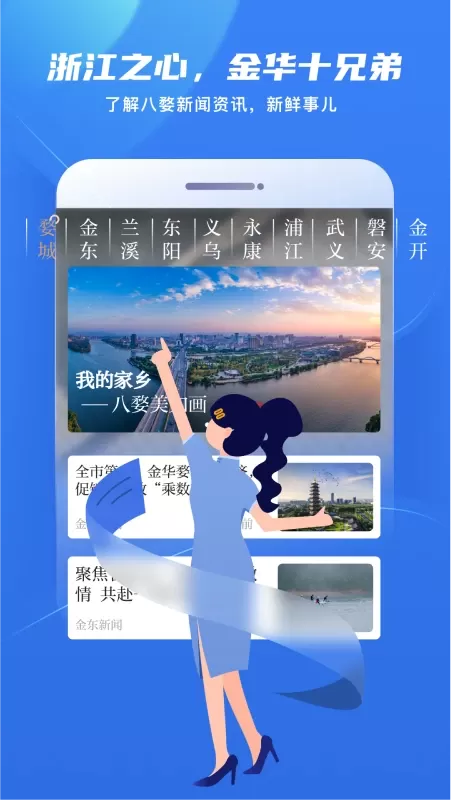 金彩云下载新版图2