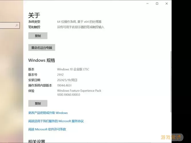 Linux安装图示/