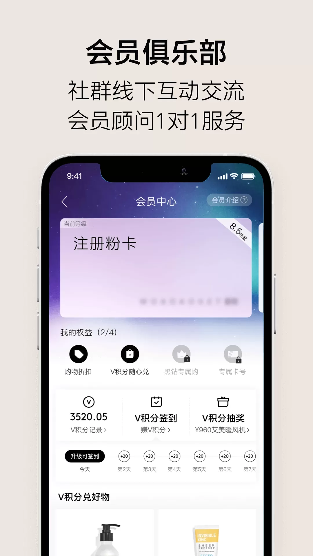 VTN下载安装免费图2