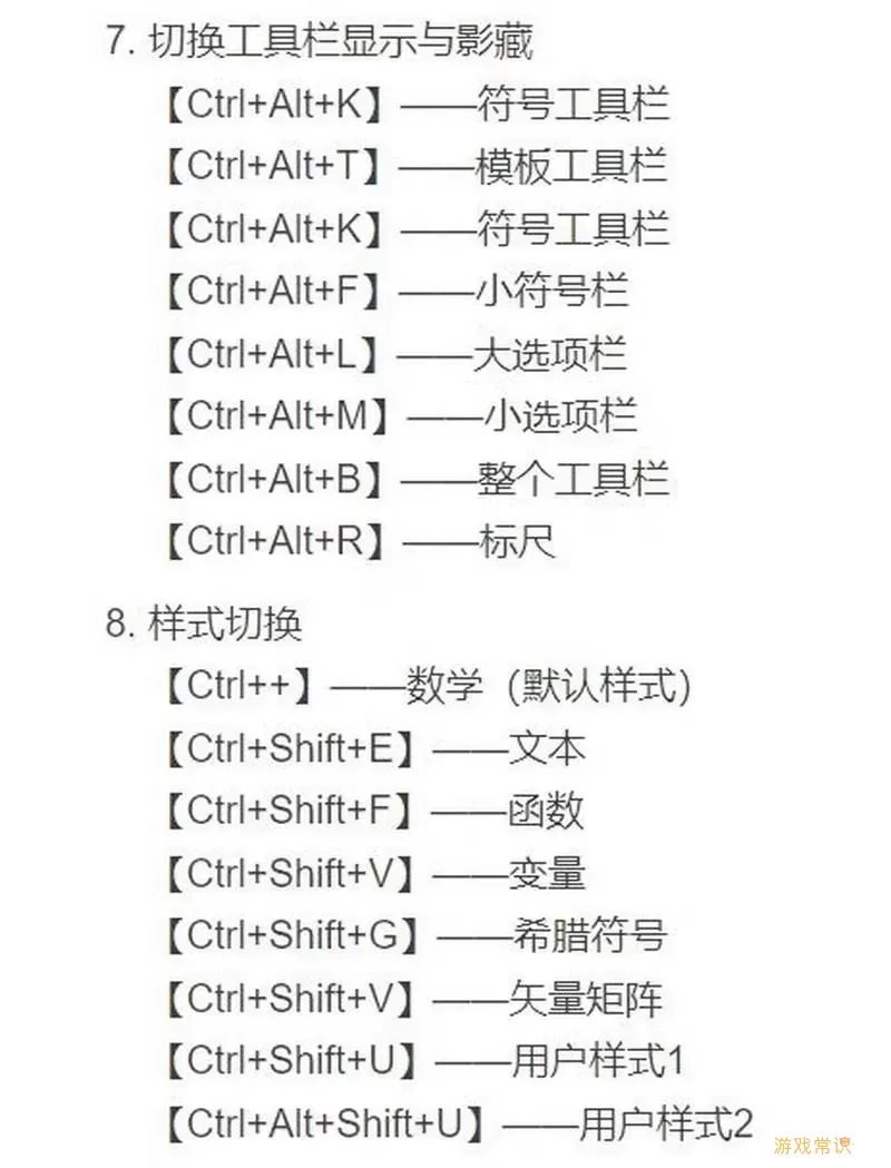 公式编辑器示例/