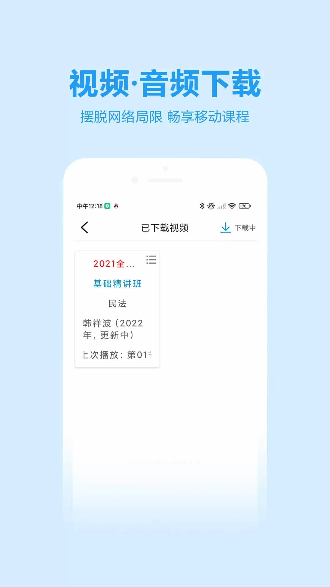 独角兽教育官网版手机版图3