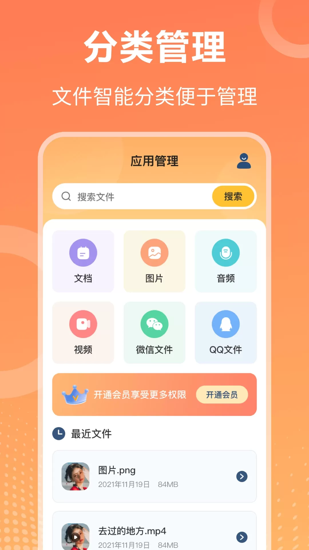 解压官网版旧版本图0