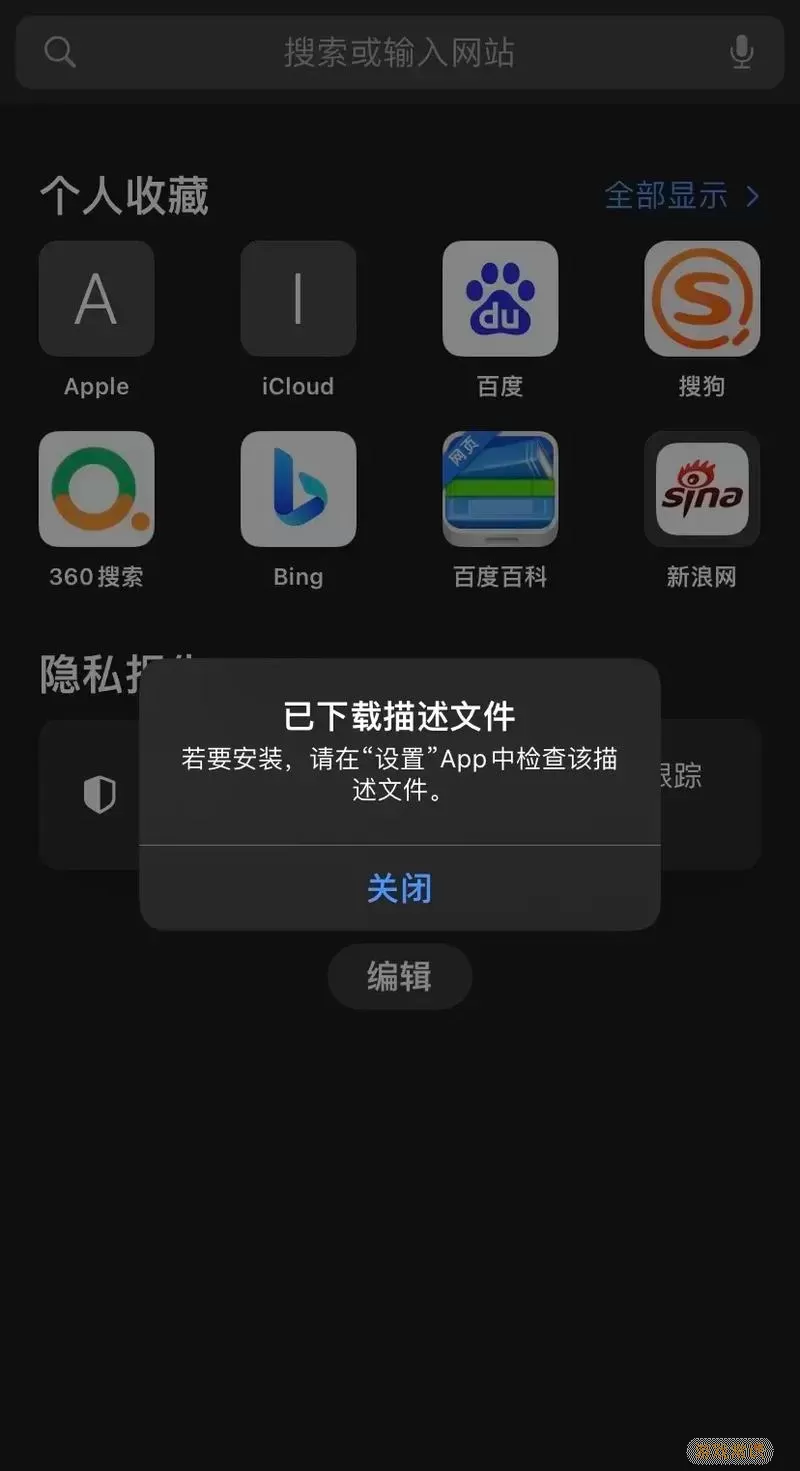 描述文件内容示例图