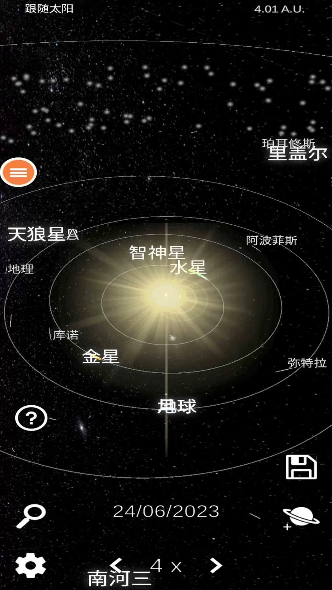 星之艺术手机版图0