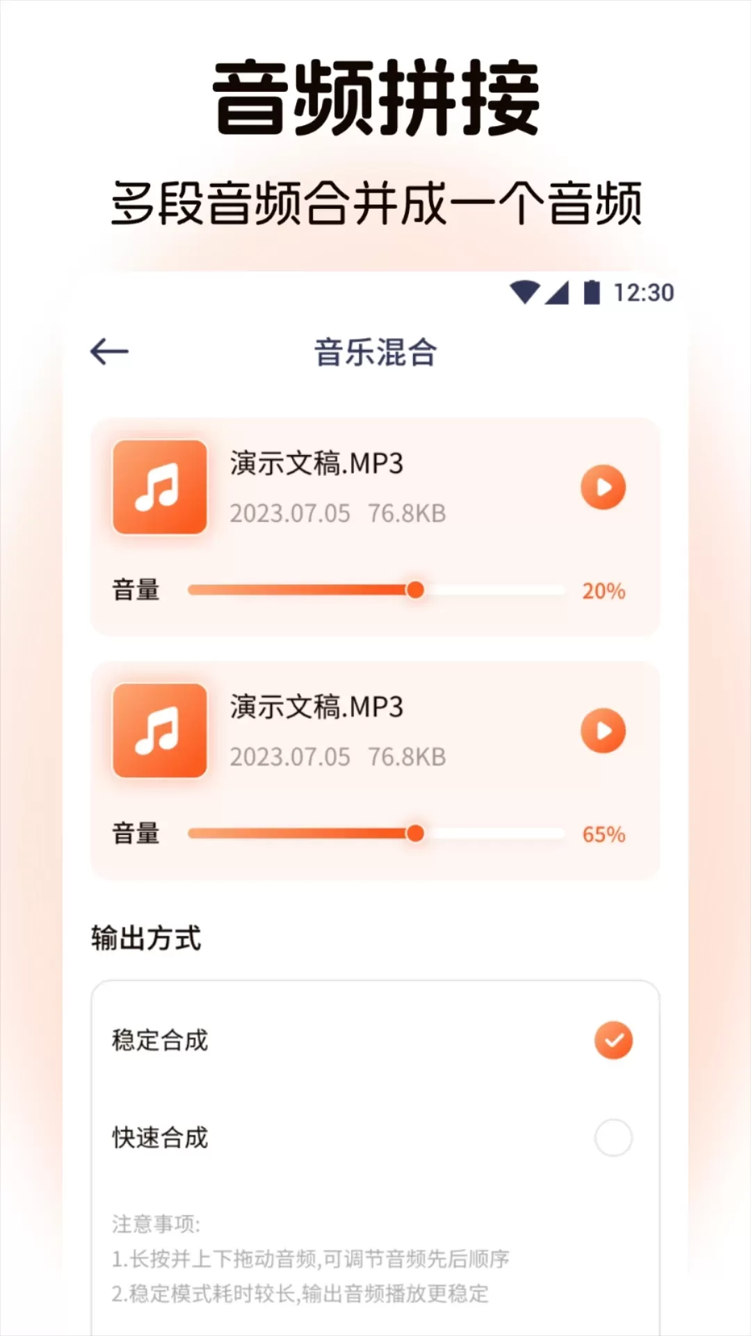 QMD音乐官方正版下载图2