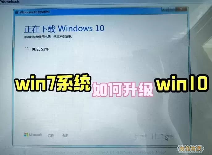 win10安装linux步骤