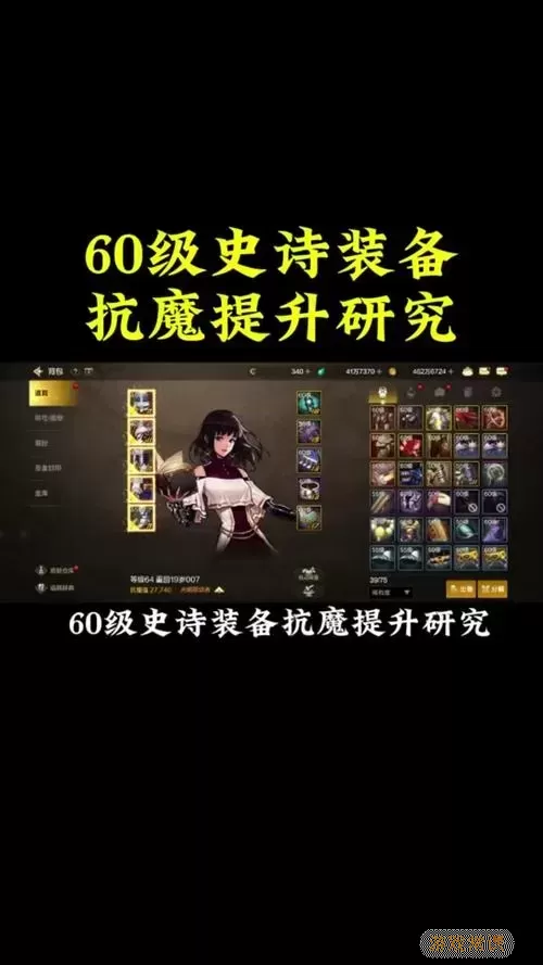 炼金术师操作示意图/