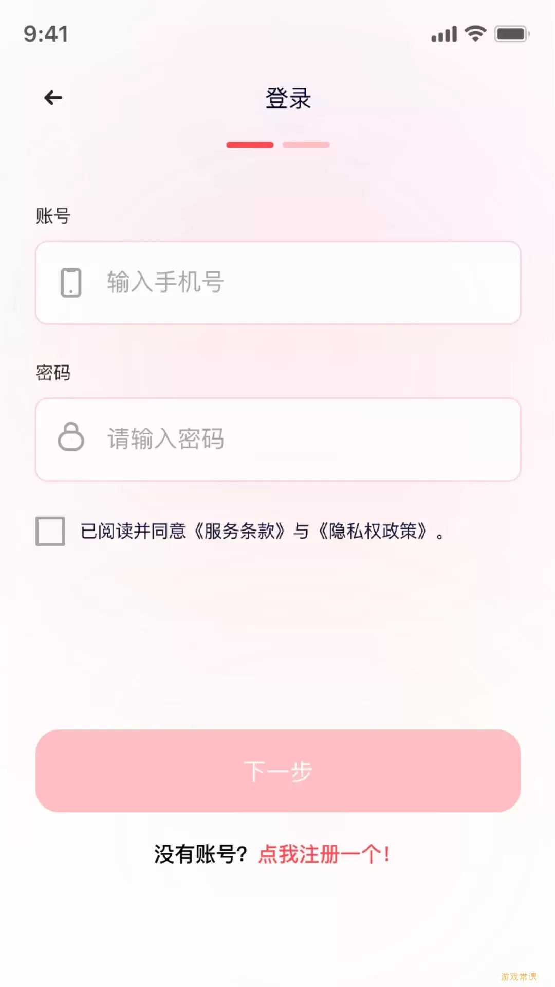 韩式证件照app最新版