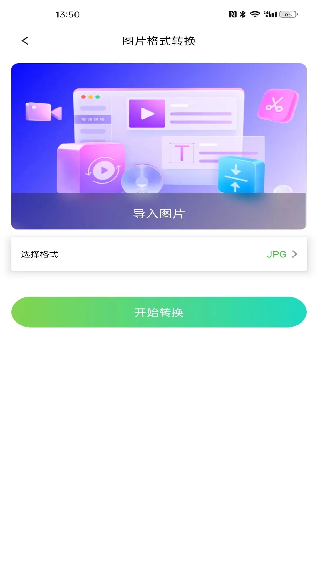 芭乐视频下载官网版图3