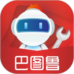 汽配铺下载app