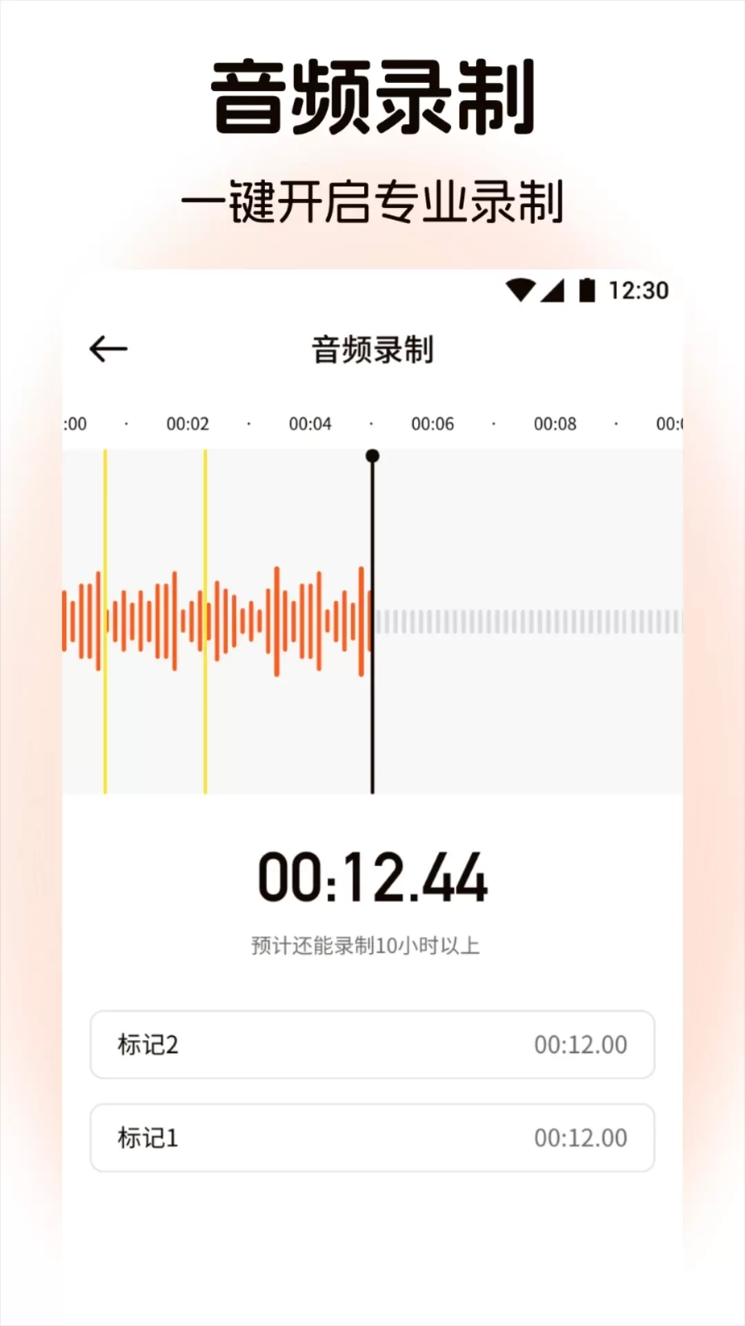 QMD音乐官方正版下载图3