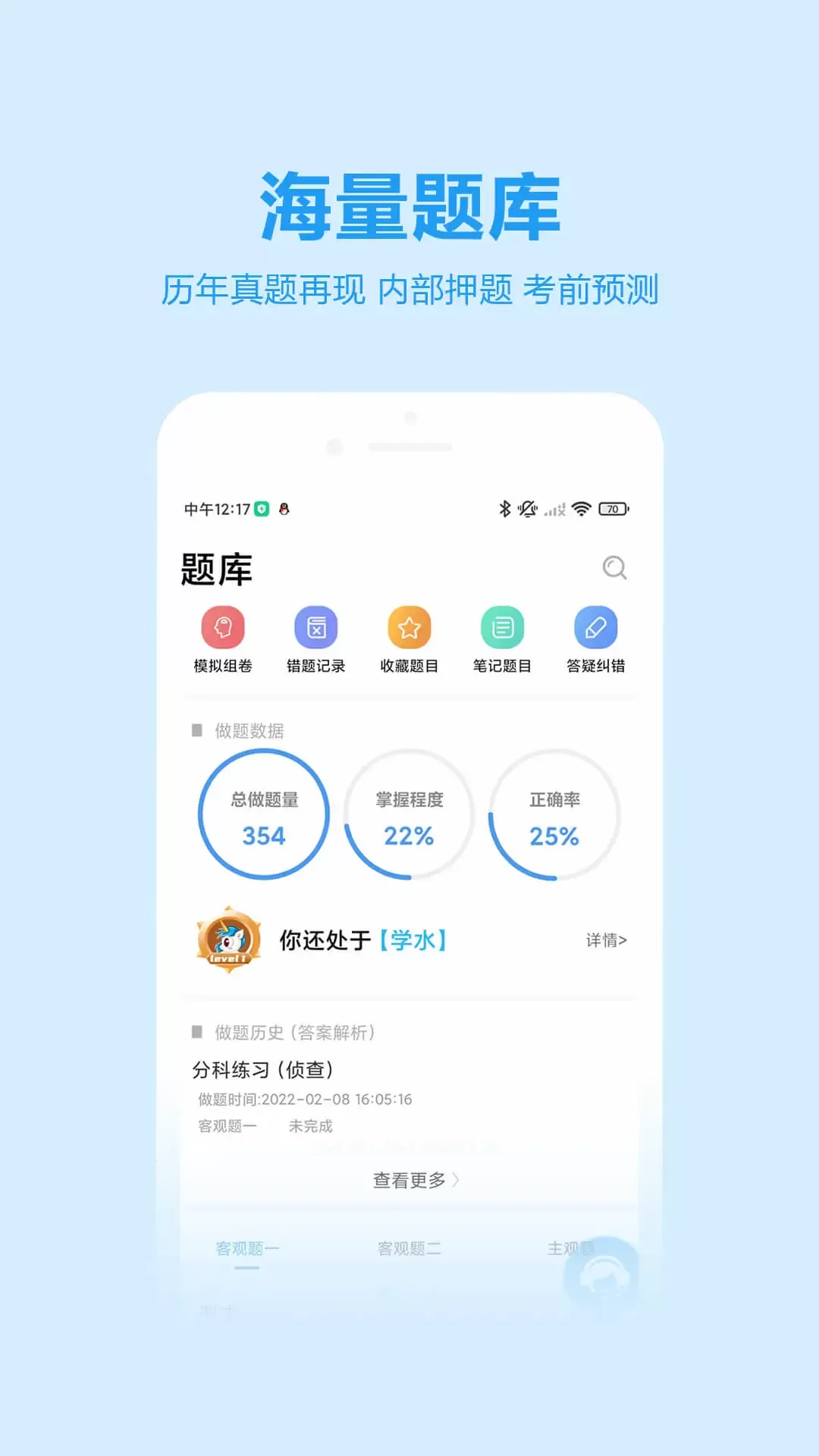 独角兽教育官网版手机版图2