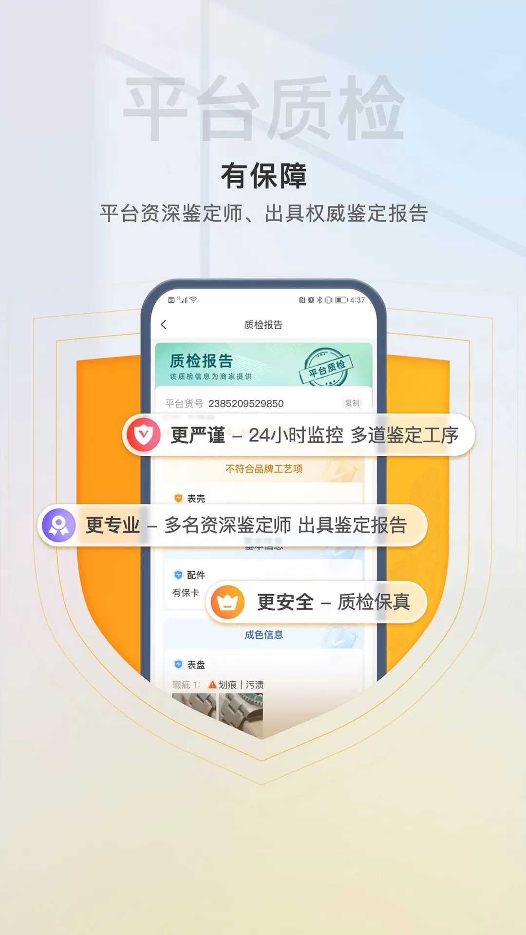 易奢堂安卓最新版图2