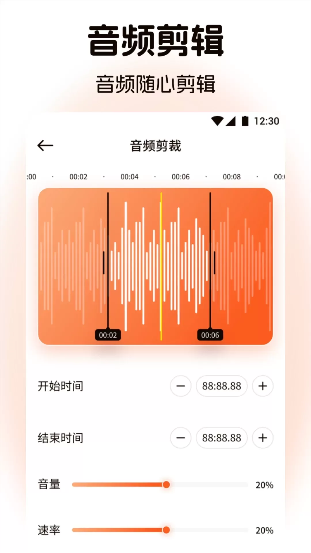 QMD音乐官方正版下载图1