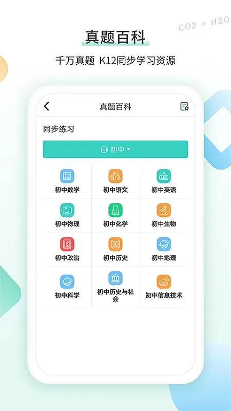 得力相印宝下载手机版图3