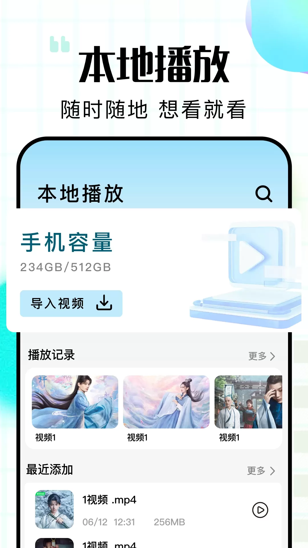 咖啡影评下载官方正版图0