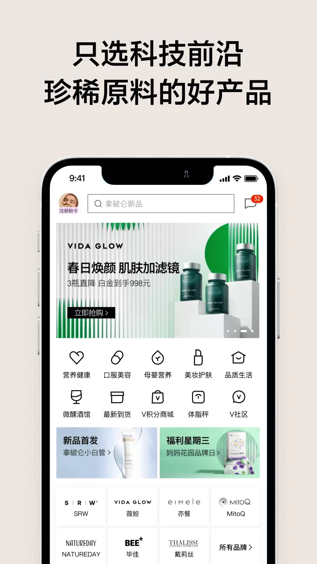 VTN下载安装免费图1