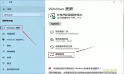 win10如何设置永不更新-win10如何设置永不更新知乎